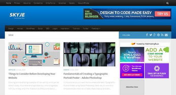 网页设计和开发的10个顶尖博客（第二部分） 网页和网站设计