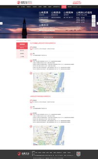 网站设计、版式与软件开发 构建高效数字体验的三要素
