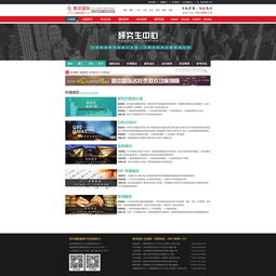 网站设计与软件开发 现代数字生态的核心驱动力