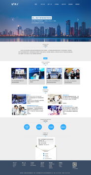 企业网站设计与软件开发 构建数字化时代的企业形象与竞争力