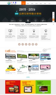 织梦HTML5大气网络网站建设模板 融合JS特效的现代产品公司整站解决方案