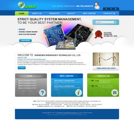 伟业铝材 打造卓越的外贸网站，赋能设计与代加工业务出海